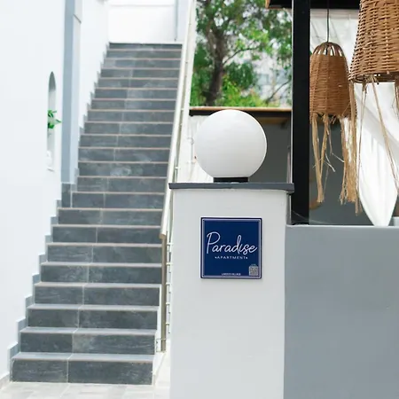 Paradise Apartment, Village 拉多斯